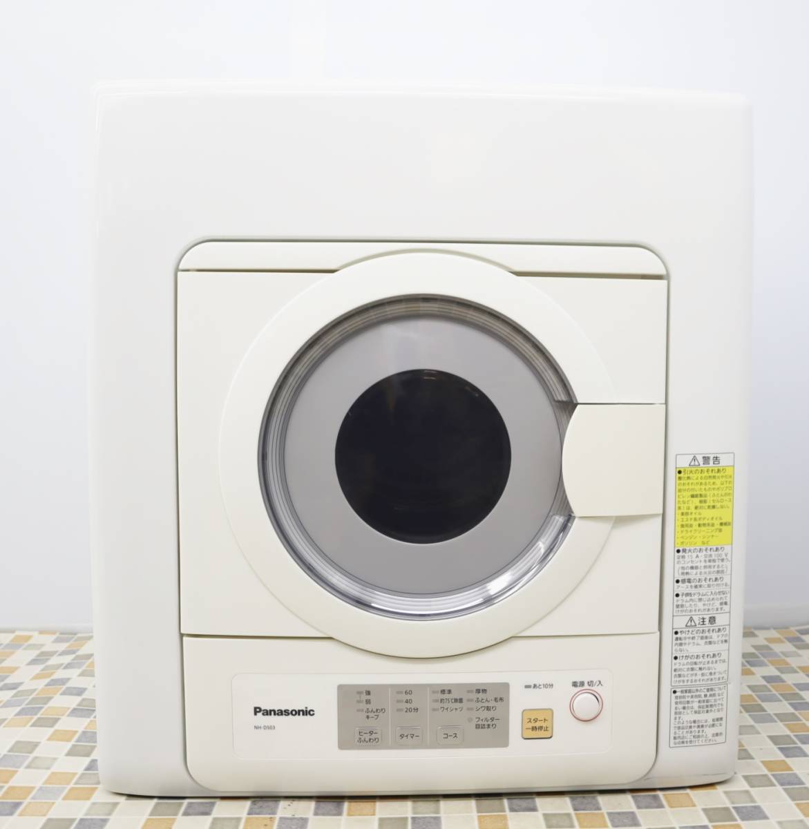 △3066 中古品 家電 除湿型電気衣類乾燥機 Panasonic NH-D503 スタンド