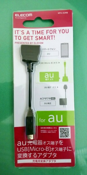 ELECOM スマートフォン用　Micro-USB　変換アダプタ AU端子用 10cm ブラック MPA-AUMB
