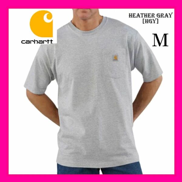 【正規新品タグ付】カーハート Tシャツ CARHARTT WORK WEAR POCKET TEE ヘザーグレー 半袖T K87