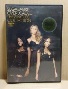 ［DVD 輸入版］Sugababes シュガーベイブス／Overloaded：The Singles Collection 廃盤