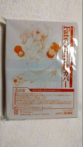 【新品】Ｆａｔｅ/Zero 枕カバー/ヤングエース2012年7月号特別付録/セイバー アルトリア