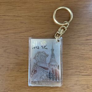 札幌時計台キーホルダー