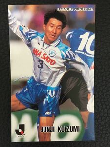 即決★カルビー1996 横浜フリューゲルス 小泉淳嗣