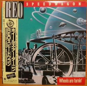 REO スピードワゴン/WHEELS ARE TURNIN' 　LP　涙のフィーリング