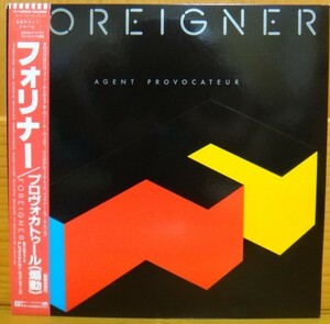 FOREIGNER フォリナー/AGENT PROVOCATEUR（煽動）　LP　I WANT TO KNOW WHAT LOVE IS