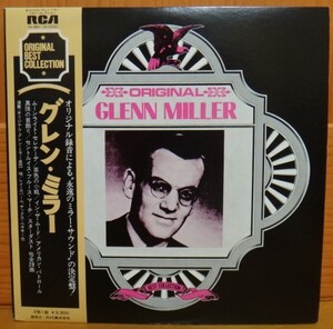 グレン・ミラー・ベスト・コレクション/GLENN MILLER BEST COLLECTION 　2LP