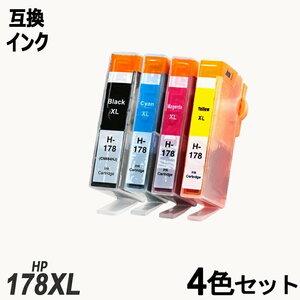 【送料無料】HP178XL CR281AA 4色マルチパック 増量 HP プリンター用互換インク ICチップ付 残量表示機能付 ;B-(99to102);