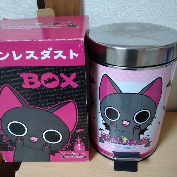 にゃんぱいあ ステンレスダストBOX