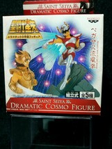 ‘04　未開封　聖闘士星矢　ドラマチック小宇宙フィギュア　全5種　ペガサス星矢　キグナス氷河　ドラゴン紫龍　アンドロメダ瞬　一輝_画像6