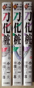 ヤフオク 小池 神田の中古品 新品 未使用品一覧 ヤフオク 小池 神田の中古品 新品 未使用品一覧