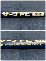 SHIMAZAKI FISHING TACKLE サーフトビ 390 中古品 2023/08/09出品R 投竿_画像2