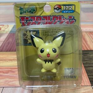 新品未開封 ポケットモンスター モンコレ 172 ピチュー 初期　希少品　ポケモン pocket monster