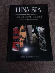 LUNA SEA COMPLETE GEARS