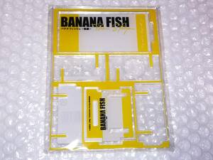 BANANA FISH バナナフィッシュ ペンスタンド アクリルスタンド☆未使用品☆即決価格☆