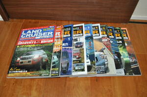 ランドクルーザーマガジン　LANDCRUISER　MAGAZINE　VOL.61~70　10冊セット 中古本