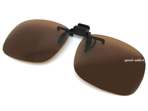 CLIP-UP SQUARE POLARIZED SUNGLASS 偏光BROWN/クリップアップスクエア偏光サングラスブラウン茶色レンズ跳ね上げ式クリップ式クリップオン