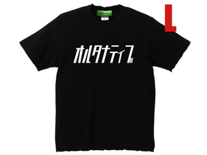 ダメージ加工 蓄光プリント オルタナティブ T-shirt BLACK L/黒tシャツレッチリR.E.M.サウンドガーデンColdplayTravisLinkin Park音楽tee