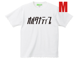 ダメージ加工 蓄光プリント オルタナティブ T-shirt WHITE M/白tシャツレッチリR.E.M.サウンドガーデンColdplayTravisLinkin Parkpunkrock