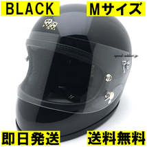 McHAL MACH 02 APOLLO Full Face Helmet GROSS BLACK M/マックホール艶有りブラック黒moto3moto starモトスター80sヴィンテージヘルメット_画像1