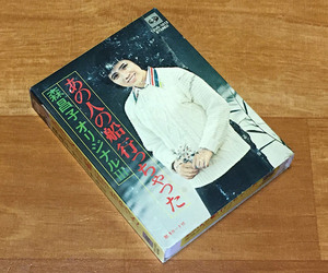 ◆8トラック(8トラ)◆完全メンテ品□森昌子 [あの人の船行っちゃった オリジナル3] '初恋時代/恋ざくら/面影の君/小さな詩集'等12曲収録◆