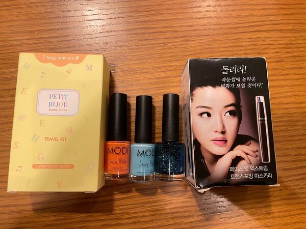 韓国コスメセット ネイル他MODI