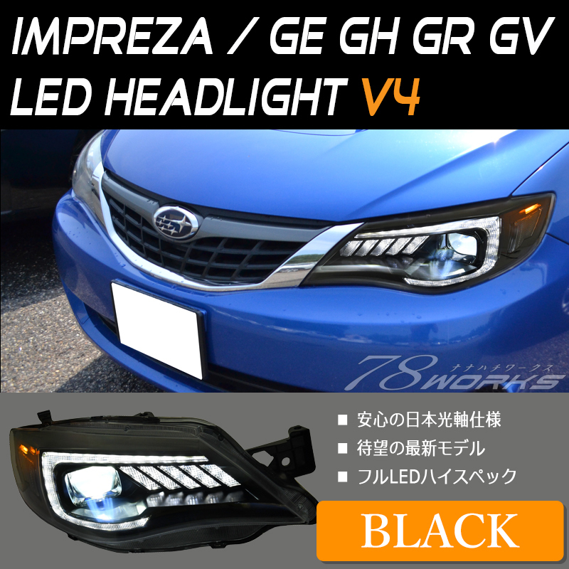 2023年最新】ヤフオク! -(grb grf gvb gvf)(ヘッドライト)の中古品
