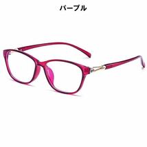 アウトレット 訳あり お買い得 人気 お洒落 かわいい 清楚 老眼鏡 ブルーライトカット リーディンググラス PCメガネ レディース 紫 ＋1.0_画像2