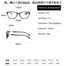 アウトレット 訳あり お買い得 人気 お洒落 かわいい 清楚 老眼鏡 ブルーライトカット リーディンググラス PCメガネ レディース 紫 ＋1.0_画像5