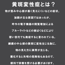 アウトレット 訳あり お買い得 人気 お洒落 かわいい 清楚 老眼鏡 ブルーライトカット リーディンググラス PCメガネ レディース 紫 ＋1.0_画像7