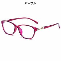 アウトレット 訳あり お買い得 人気 お洒落 かわいい 清楚 老眼鏡 ブルーライトカット リーディンググラス PCメガネ レディース 紫 ＋3.5_画像2