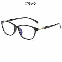 アウトレット 訳あり お買い得 人気 お洒落 かわいい 清楚 老眼鏡 ブルーライトカット リーディンググラス PCメガネ レディース 黒 ＋1.5_画像2