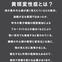 アウトレット 訳あり お買い得 人気 お洒落 かわいい 知的 老眼鏡 ブルーライトカット リーディンググラス PCメガネ レディース 黒 ＋2.5_画像5