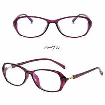 アウトレット 訳あり お買い得 人気 お洒落 かわいい 知的 老眼鏡 ブルーライトカット リーディンググラス PCメガネ レディース 紫 ＋4.0_画像2