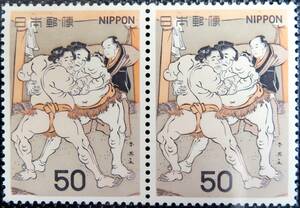 未使用 ◆ 記念切手 相撲絵シリーズ 第2集 陣幕と雷電 50円ペア NIPPON 日本郵便 昭和53年(1978) コレクター 趣味 収集 マニア