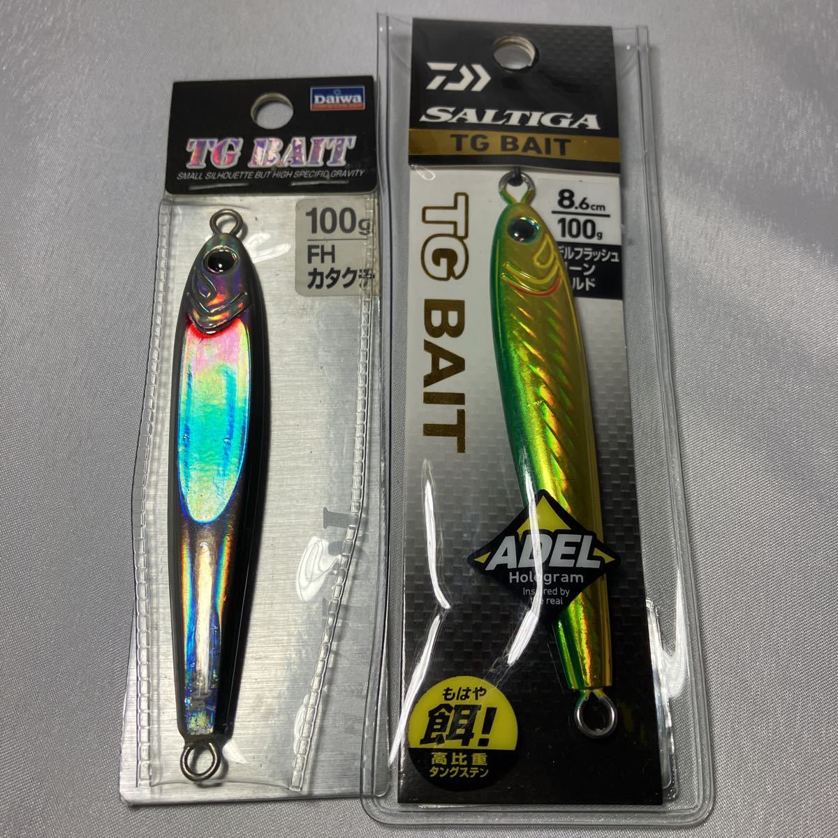 DAIWA ダイワ FKジグTG130g×3個-