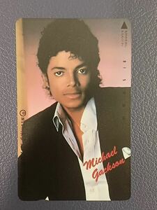  телефонная карточка Michael Jackson ②