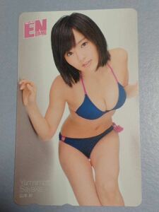  telephone card Yamamoto Sayaka ②