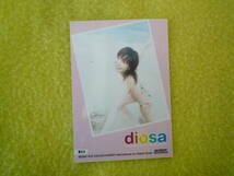 ★長澤奈央★　diosa 　 R14　オフィシャル　トレーディングカード　　コレクション♪_画像2