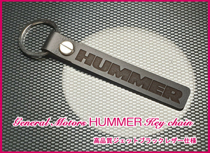  Hummer H1 H2 H3 SUT H3T muffler LED sticker head light rear bumper wheel HUMMER Logo jet black leather key holder 