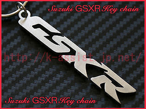 スズキ GSX-R 250 400 600 750 1000 1100 GSXR ロゴ キーホルダー 新品