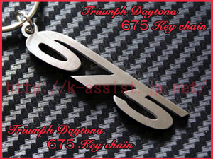  Triumph TRIUMPH Daytona 675 Logo нержавеющая сталь брелок для ключа новый товар 