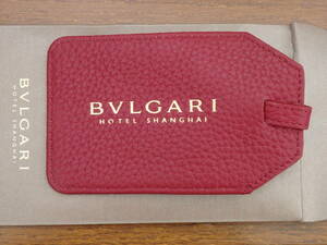 即決♪新品♪非売品 BVLGARI HOTEL SHANGHAI ブルガリホテル 上海 ラゲージタグ ラゲッジタグ ブルガリ アメニティグッズ リッツカールトン