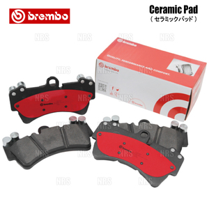 brembo ブレンボ Ceramic Pad セラミックパッド (フロント) デリカ D：5 CV2W/CV4W/CV5W 07/1～12/7 (P11-026N