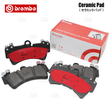 brembo ブレンボ Ceramic Pad セラミックパッド (フロント) エブリイ ワゴン/バン DA52W/DA62W/DA52V/DB52V/DA62V 99/1～05/8 (P79-035N_画像1