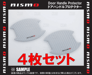 NISMO ニスモ ドアハンドルプロテクター (Lサイズ/シルバー/2セット)　デュアリス　J10/NJ10/KJ10/KNJ10 (8064A-RN021-2S