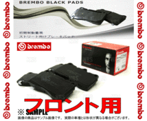 brembo ブレンボ Black Pad ブラックパッド (フロント) ランサーエボリューション5～9/ワゴン CP9A/CT9A/CT9W 98/2～07/11 (P09-004_画像3