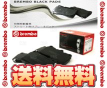 brembo ブレンボ Black Pad ブラックパッド (フロント) デリカ スペースギア PA4W/PA5W/PB4W/PB5W/PB6W/PC4W/PC5W 94/5～07/1 (P54-020_画像2