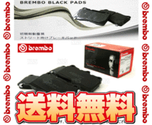 brembo ブレンボ Black Pad ブラックパッド (フロント) ソアラ JZZ31 92/4～01/5 (P83-027_画像2
