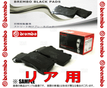 brembo ブレンボ Black Pad ブラックパッド (リア) パルサーGTI-R N14/RNN14 90/8～95/1 (P56-029_画像3