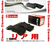 brembo ブレンボ Black Pad ブラックパッド (リア) ハリアー SXU10W/SXU15W 97/12～00/11 (P83-015_画像3